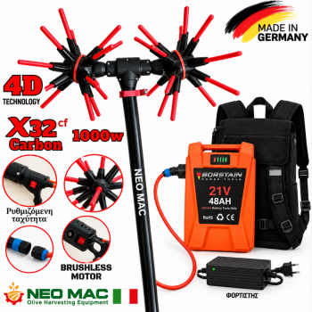 Ελαιοραβδιστικό Αχινός Quatro 4D NEO MAC 1000W Brushless 12 έως 21v Μήκος 2,40m με Mπαταρία Πλάτης 48Αh