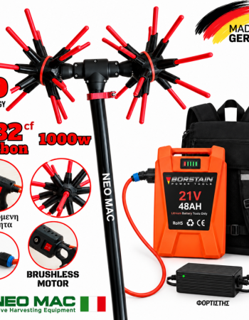 Ελαιοραβδιστικό Αχινός Quatro 4D NEO MAC 1000W Brushless 12 έως 21v Μήκος 2,40m με Mπαταρία Πλάτης 48Αh
