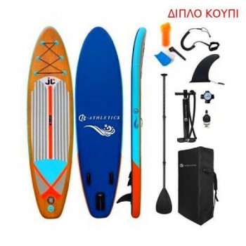 ΣΑΝΙΔΑ SUP MALL-RY014 ΦΟΥΣΚΩΤΗ ΜΕ ΔΙΠΛΟ ΚΟΥΠΙ, ΑΞΕΣΟΥΑΡ ΚΑΙ ΣΑΚΙΔΙΟ ΜΕΤΑΦΟΡΑΣ, 320X81X15CM