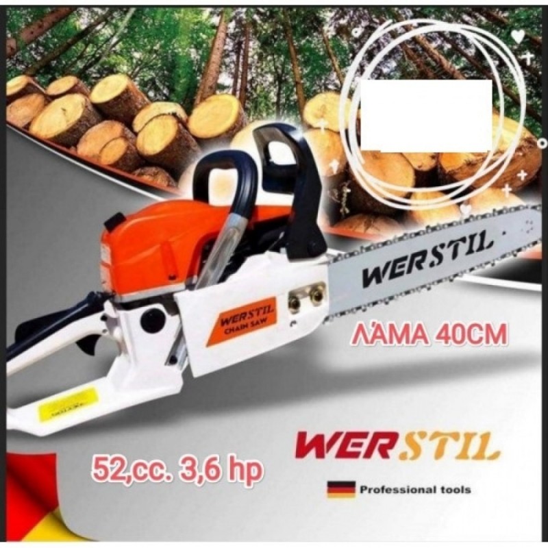 52CC Αλυσοπρίονο Βενζίνης 5kg με Λάμα 55cm