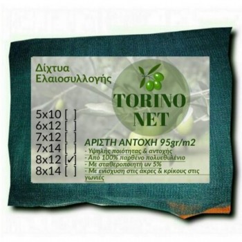 ΕΛΑΙΟΔΙΧΤΟ - ΕΛΑΙΟΠΑΝΟ TORINO NET 8X12Μ