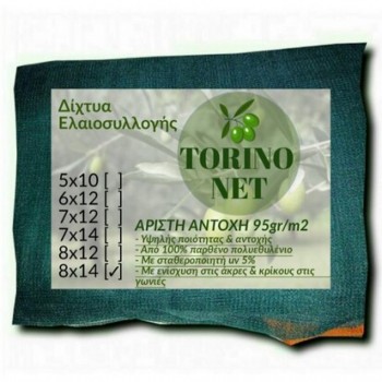 ΕΛΑΙΟΔΙΧΤΟ - ΕΛΑΙΟΠΑΝΟ TORINO NET 8X14M