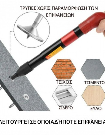 Πιστολέτο καρφωτικό με δώρο 50 καρφωτικά