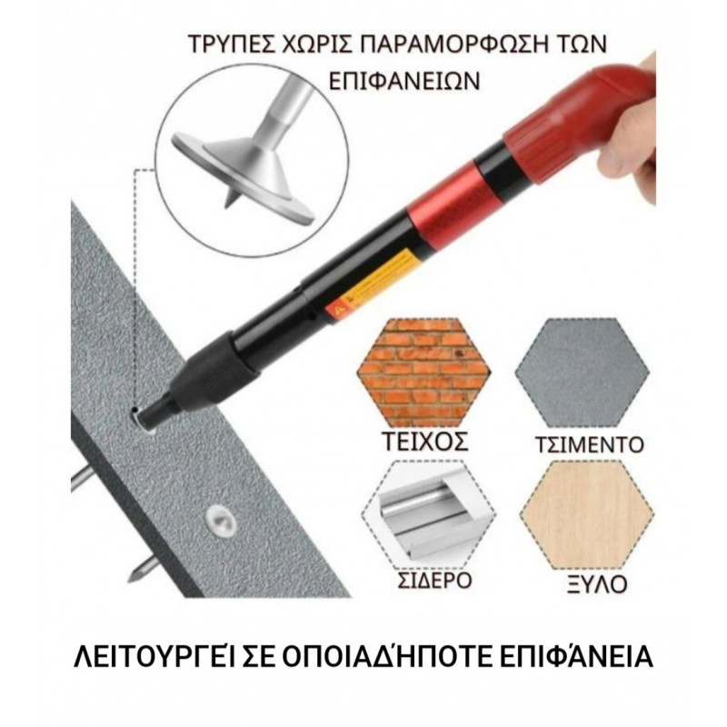 Πιστολέτο καρφωτικό με δώρο 50 καρφωτικά
