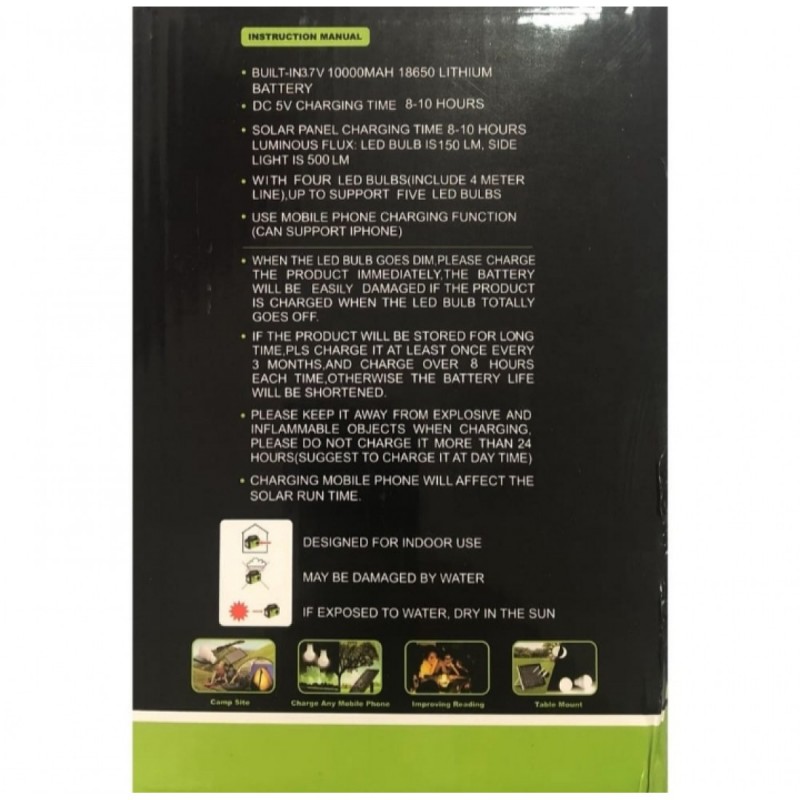 ΣΥΣΤΗΜΑ ΗΛΙΑΚΟΥ ΦΩΤΙΣΜΟΥ-ΦΟΡΤΙΣΗΣ ΚΑΙ ΡΑΔΙΟΦΩΝΟ GD-8076