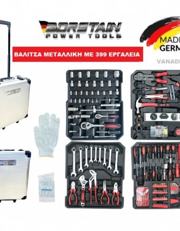Εργαλειοθήκη BORSTAIN 399 τεμαχίων με ροδάκια και εργαλεία χειρός 