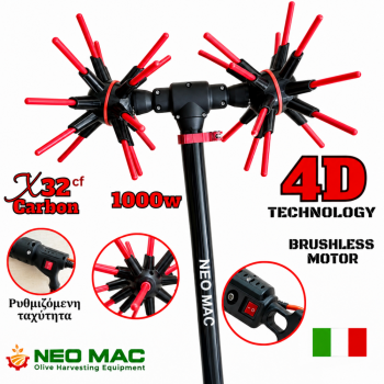 Ελαιοραβδιστικό Αχινός Quatro 4D NEO MAC 1000W Βrushless 12 έως 21v Μήκος 2.40m
