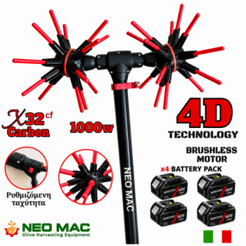 Ελαιοραβδιστικό Αχινός Quatro 4D NEO MAC 1000W Βrushless 12 Έως 21v Μήκος 2.40m Με 4 Μπαταρίες 8Αh